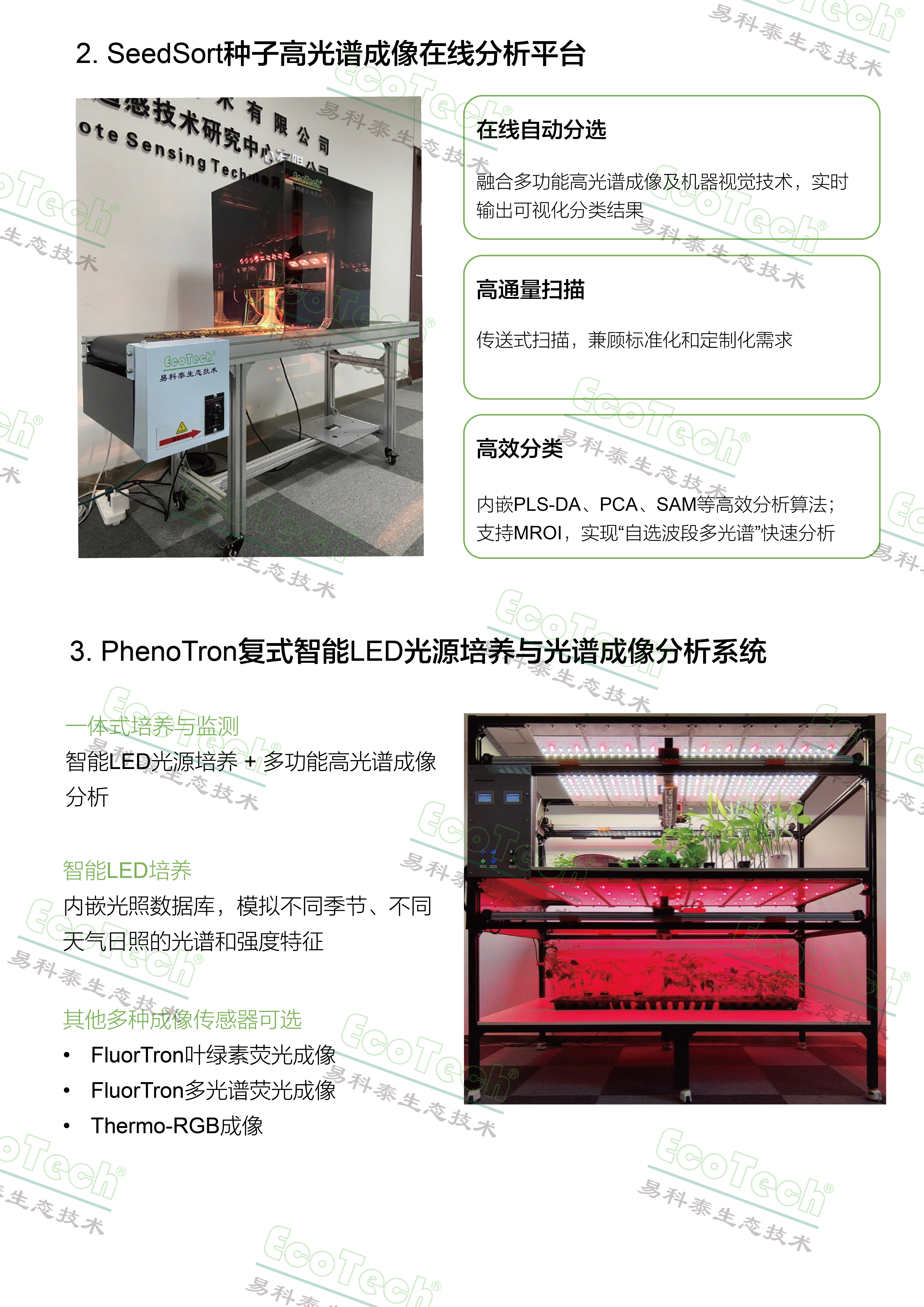 Z6��������ʱ���й����ٷ���վ